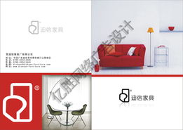 專業家具畫冊制作服務——東莞億勝廣告公司，提升品牌視覺力