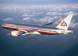 五常市一級票務代理服務詳解 資質、價格與規格全解析